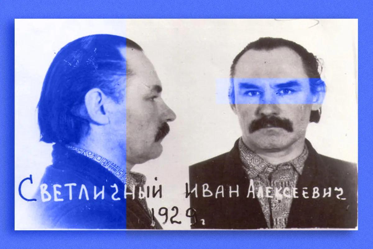 арешт дисиденти