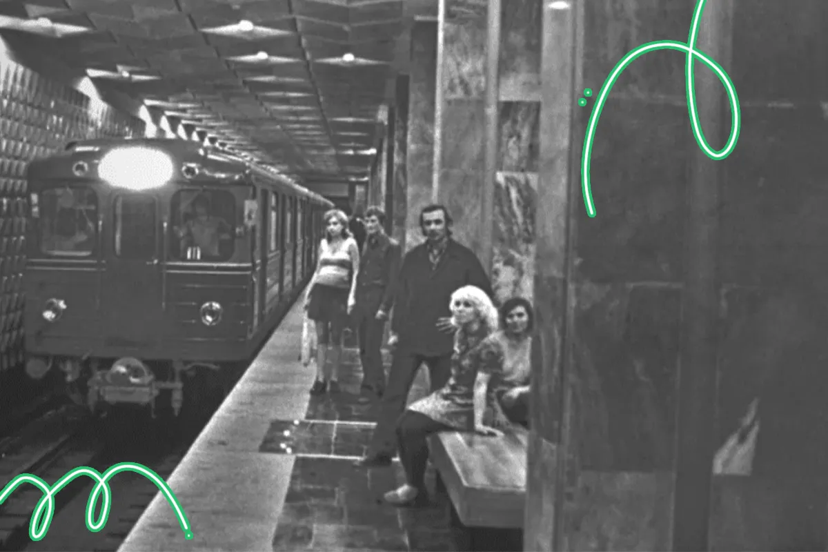 метро 1960 роки харків
