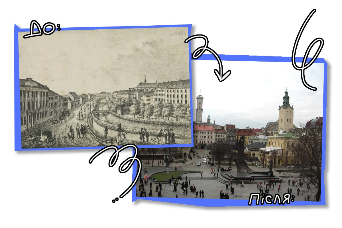 площа свободи львів