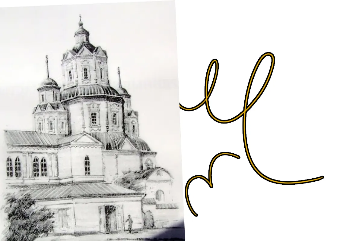 церкви харкова