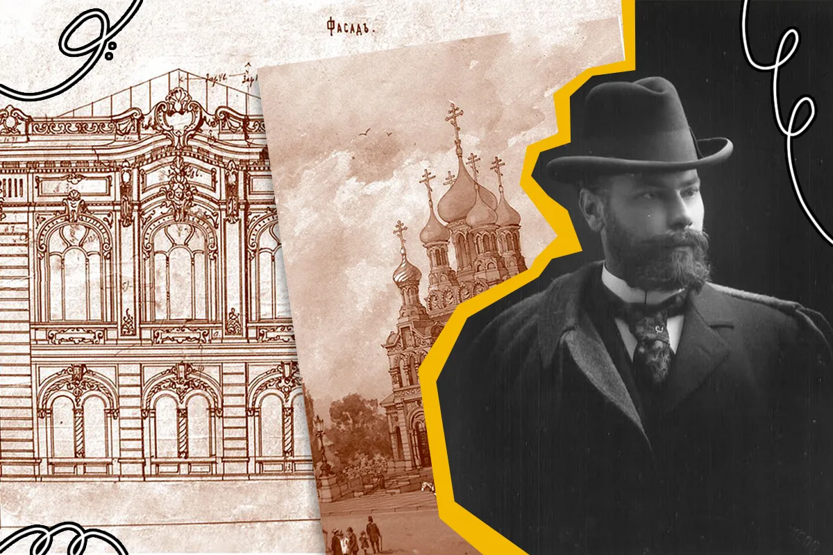 проєкти бекетова харків