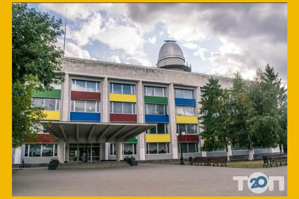 Палац дитячої та юнацької творчості “Істок” Харківської міської ради