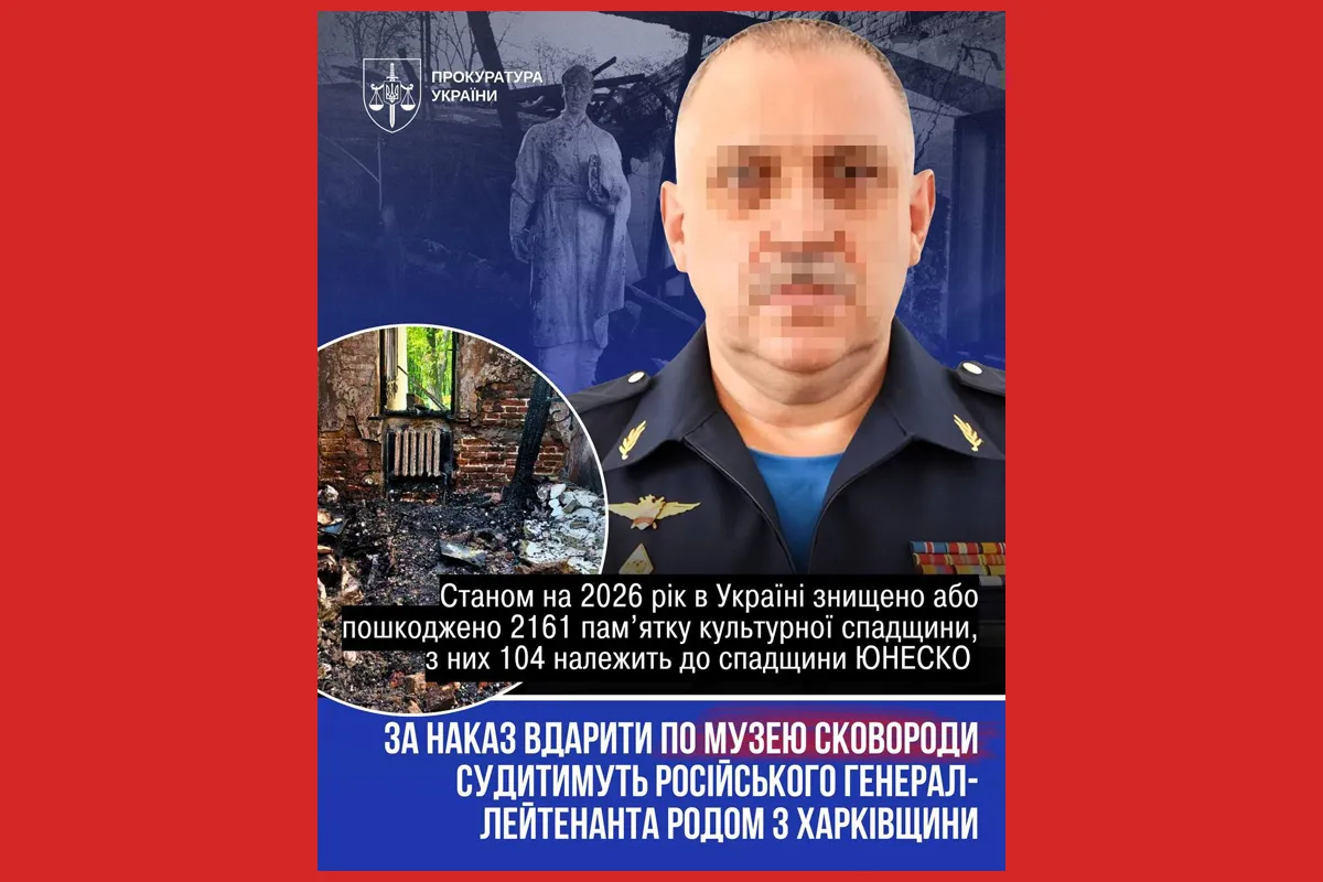Олег Маковецький Чугуїв