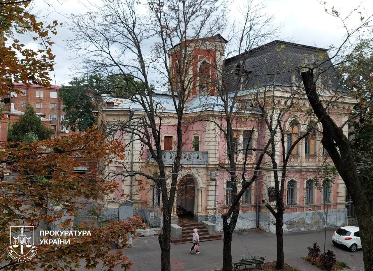Пряничний будинок Харків